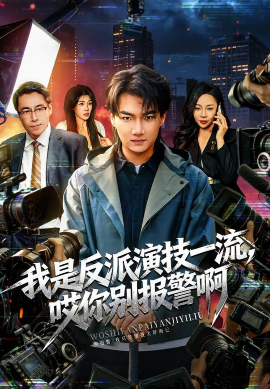 凡人修仙传