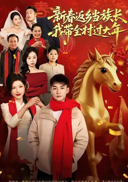 推理现场